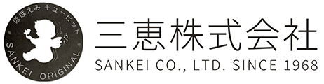 三恵株式会社