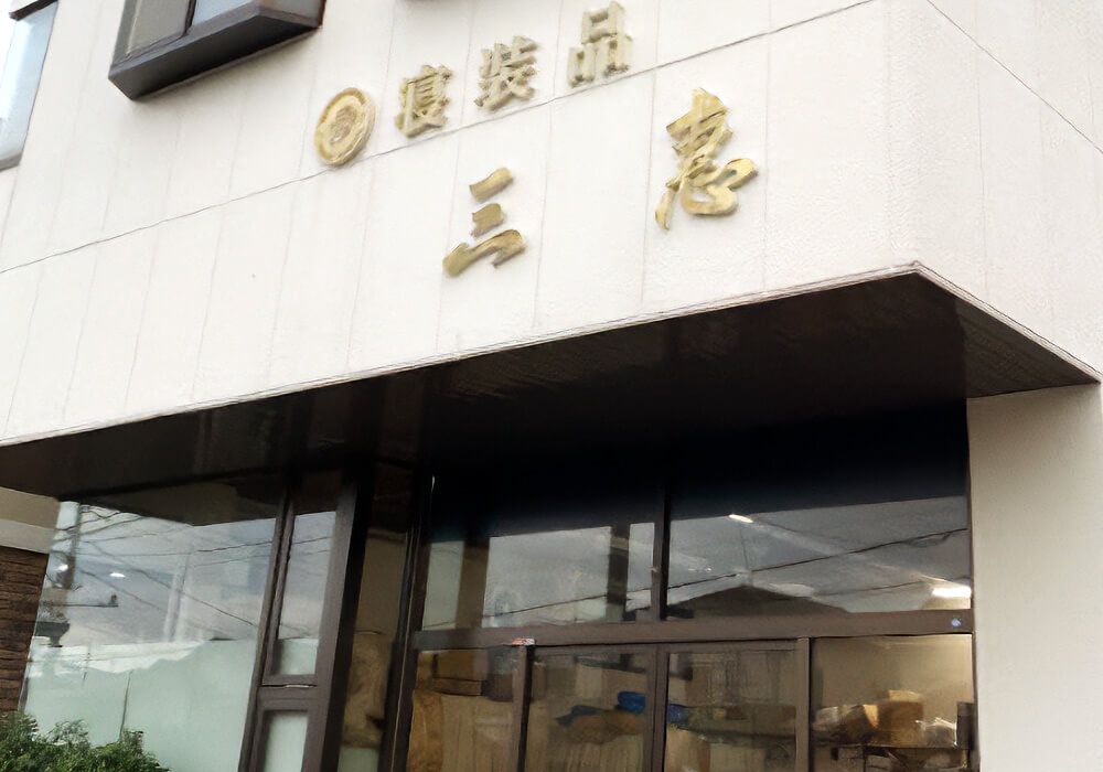 三恵株式会社の会社外観